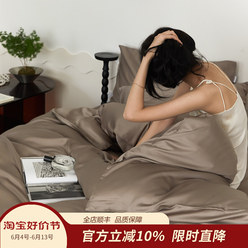 简约纯色60支兰精天丝四件套夏季凉感丝滑冰丝床上被套床单床笠式