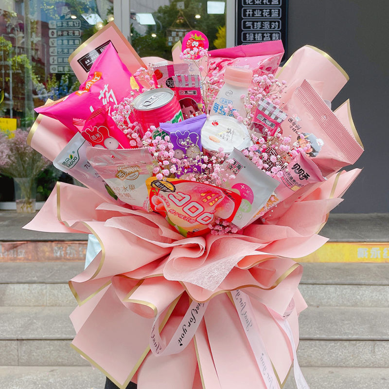 网红女神节零食棒棒糖花束制作材料包手工diy包装纸生日男友礼物