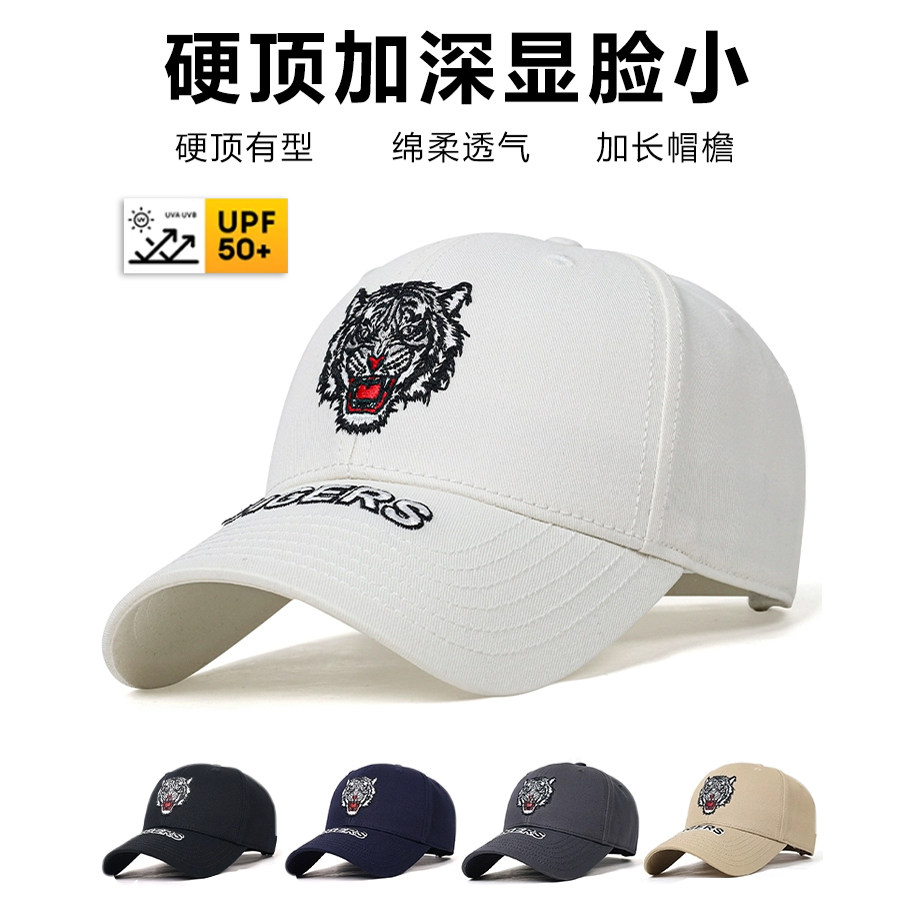 2025新款显脸小适合方圆脸棒球帽