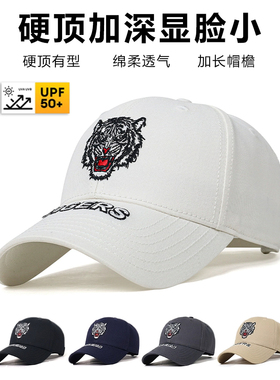 2025新款显脸小适合方圆脸棒球帽