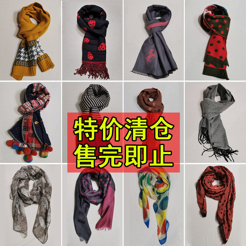 围巾女秋冬季氛围感保暖加厚男款复古高级感百搭短围脖女生送妈妈