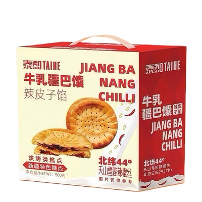 泰和辣皮子馕500g独立包装开袋即食代餐新疆特产馕饼早餐下午茶点