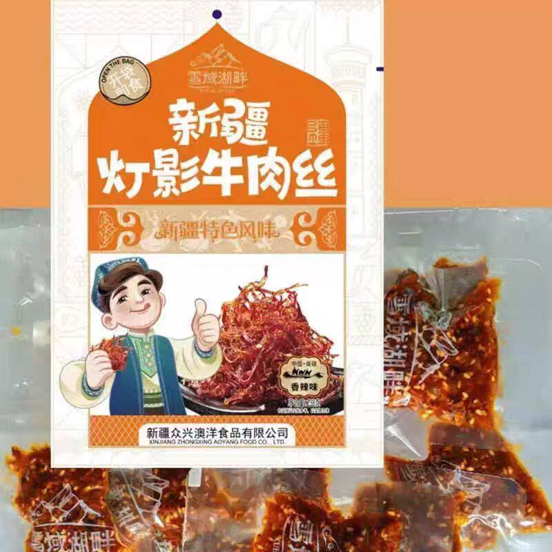 新疆灯影牛肉丝238g袋装雪域湖畔牛肉丝解馋小零食网红追剧办公室