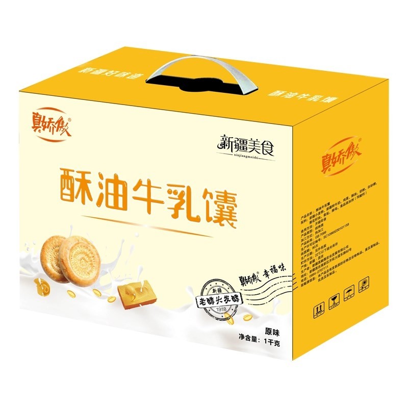 牛乳馕新疆牛乳疆巴馕真娇傲面包