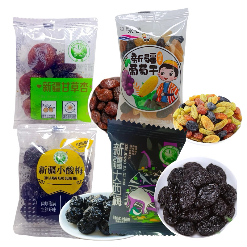 甘草杏500g小酸梅西梅干葡萄干新疆特产果脯蜜饯水花牌