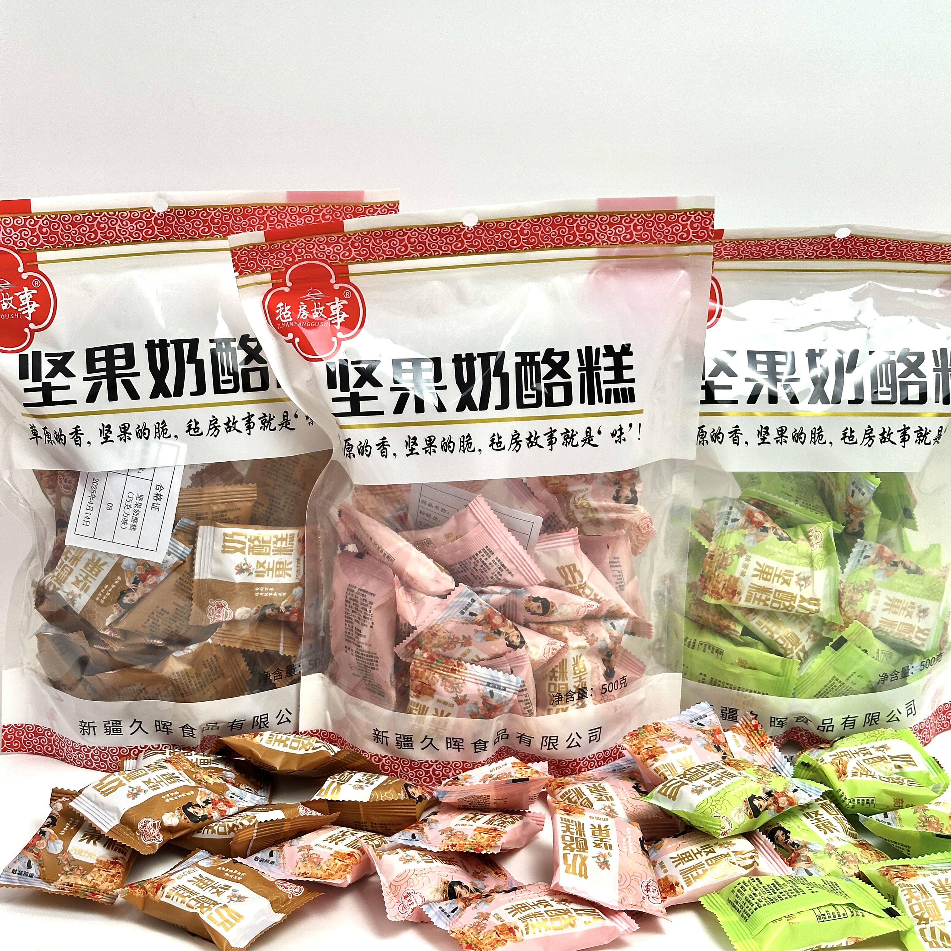 毡房故事坚果奶酪糕500g/袋独立包装办公室休闲网红零食新疆特产