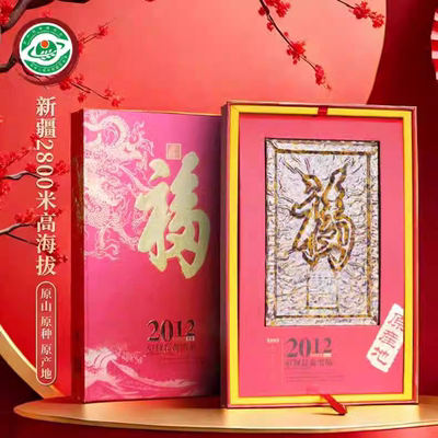 雲菊2012尼雅昆仑雪菊198g/盒养生营养新疆特产