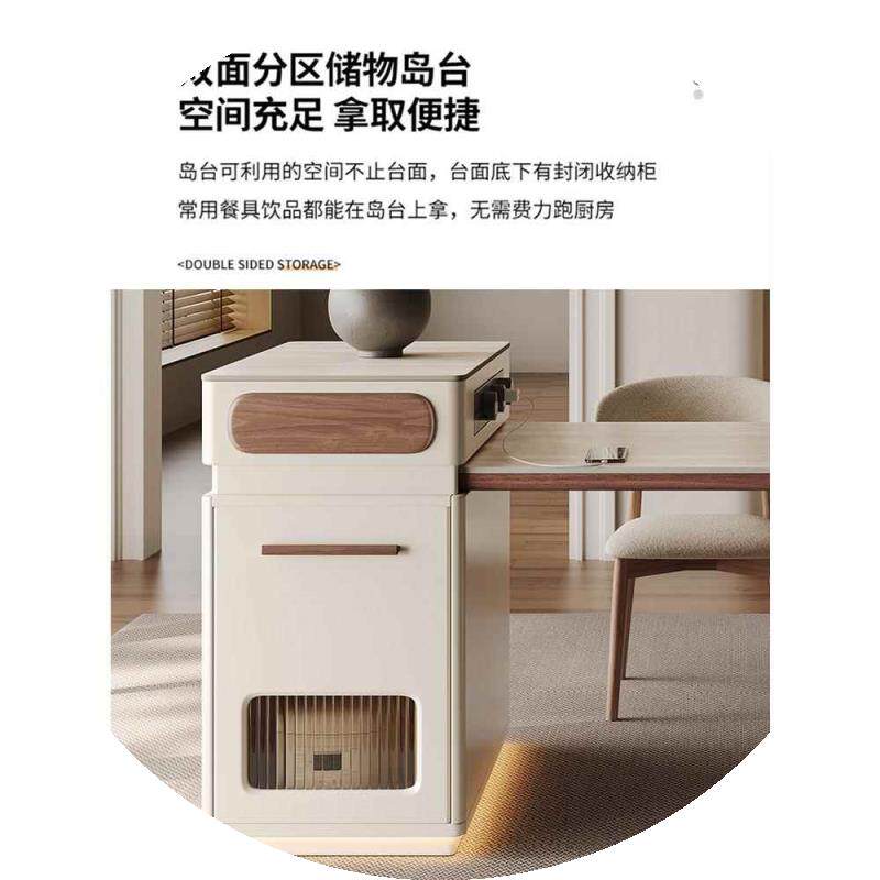 【香港包邮直运】小户型岛台餐桌一体可伸缩法式岩板中导台泡茶家