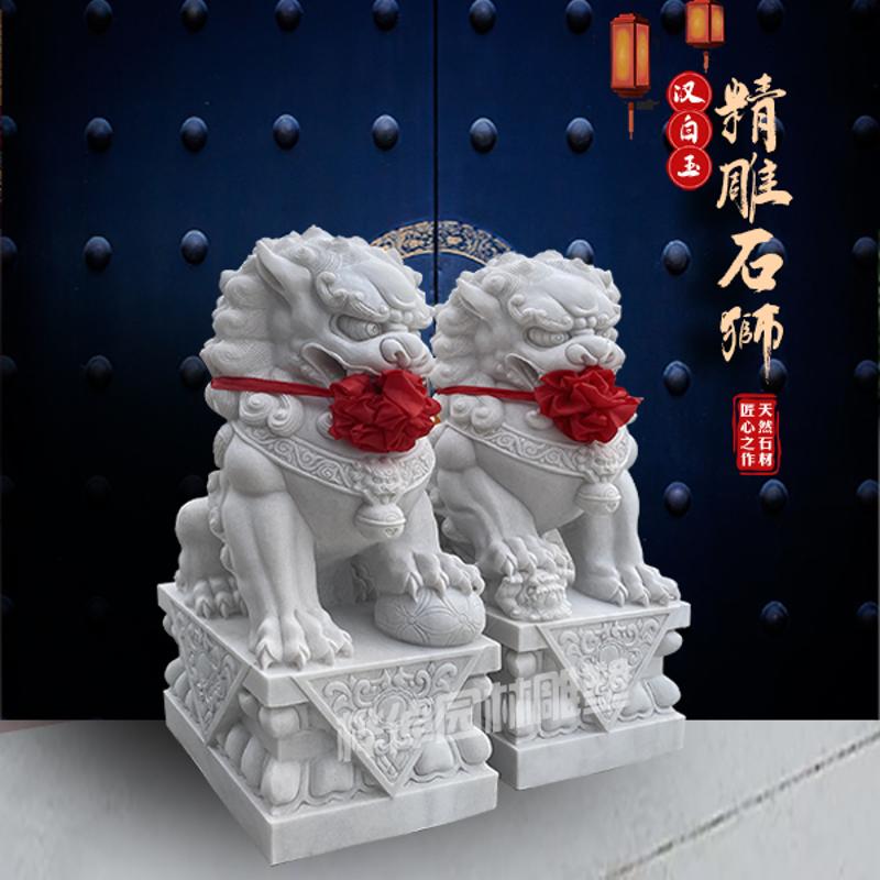 天然石雕青石汉白玉精雕石狮子一对看门护院宅门口两侧装饰摆件