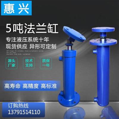 液压油缸63缸径双向液压缸上法兰双作用油顶千斤顶部法兰油压缸