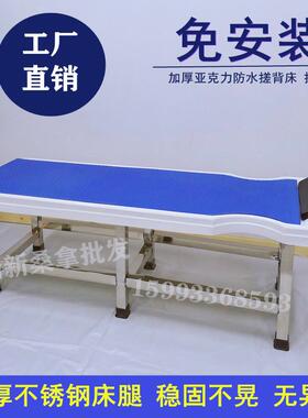 浴室专用搓背床亚克力板桑拿床洗浴床不锈钢搓澡床擦背床防水床垫