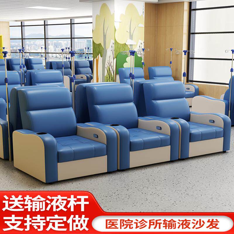 诊所医院输液座椅打点滴吊水医疗医用药店整容候诊凳椅子单人沙发