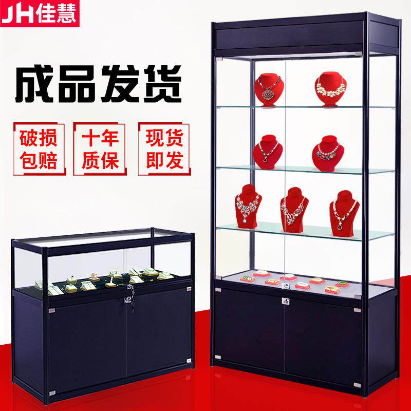 玻璃展示柜珠宝首饰礼品奖杯牌荣誉证书样品陈列柜货架产品展示架