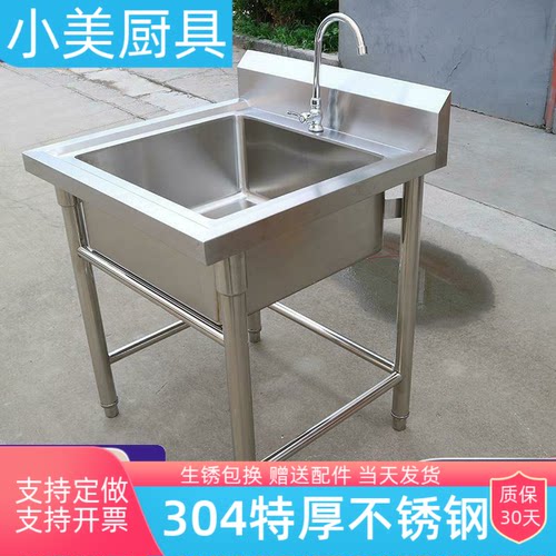 商用304不锈钢水槽带支架厨房单双水池洗碗洗菜洗手盆饭店食堂池