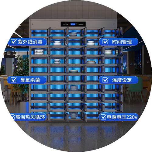 304不锈钢员工消毒碗柜食堂多门紫外线消毒餐盘柜餐具柜职工餐厅