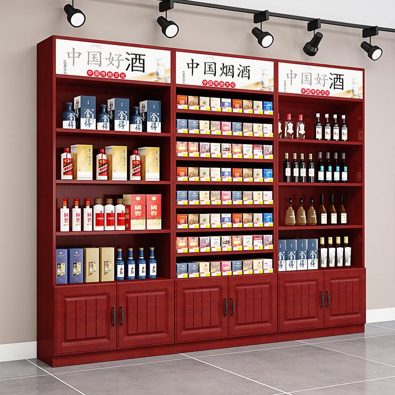 酒柜烟柜茶叶柜红酒柜展示柜酒水酒架落地展示架葡萄酒货架白酒柜