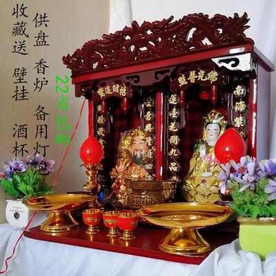 可定制带灯多间位观音财神双佛龛关公祖宗供台家用立柜壁挂式套装