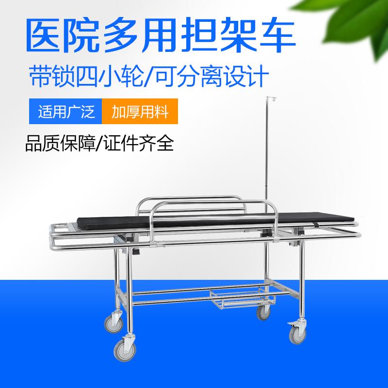 加厚不锈钢医用担架车急救抢救床医院病人输送车救护手推担架推车