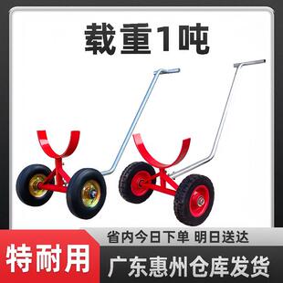 消防管道搬运车钢管运输小车运管神器拉管车拖托管专用轮胎小推车