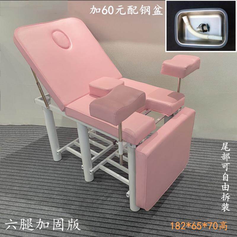 工厂销售妇科检查床妇产科冲洗床诊察床美疗床美臀护理床美容私密