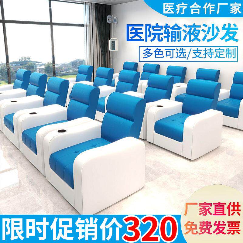 医院输液椅医疗诊所用输液沙发单人可躺豪华候诊等候点滴座椅高档