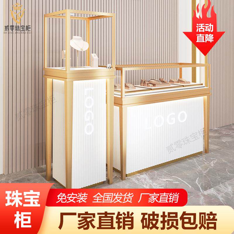 贰零珠宝柜首饰黄金玉石古玩工艺产品眼镜手表博物馆玻璃展示柜台