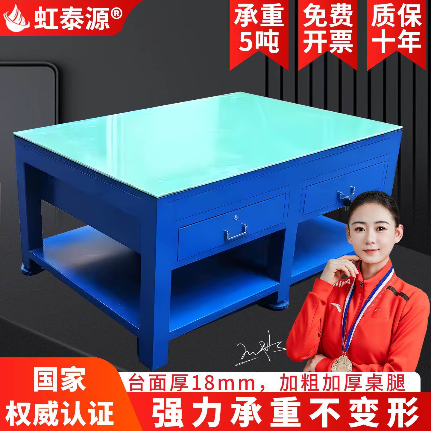 钳工台重型钳工焊接桌工作台老虎钳车间维修钢板模工作台模具工作
