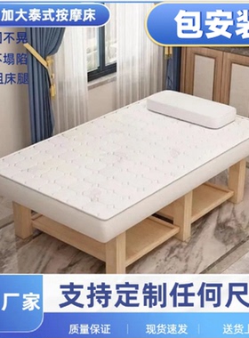 实木美容床加宽加大泰式按摩理疗推拿床90宽100宽120宽SPA一体床