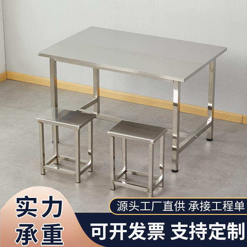 不锈钢工作台 操作台无尘车间装配台电商打包桌实验台医用工作台