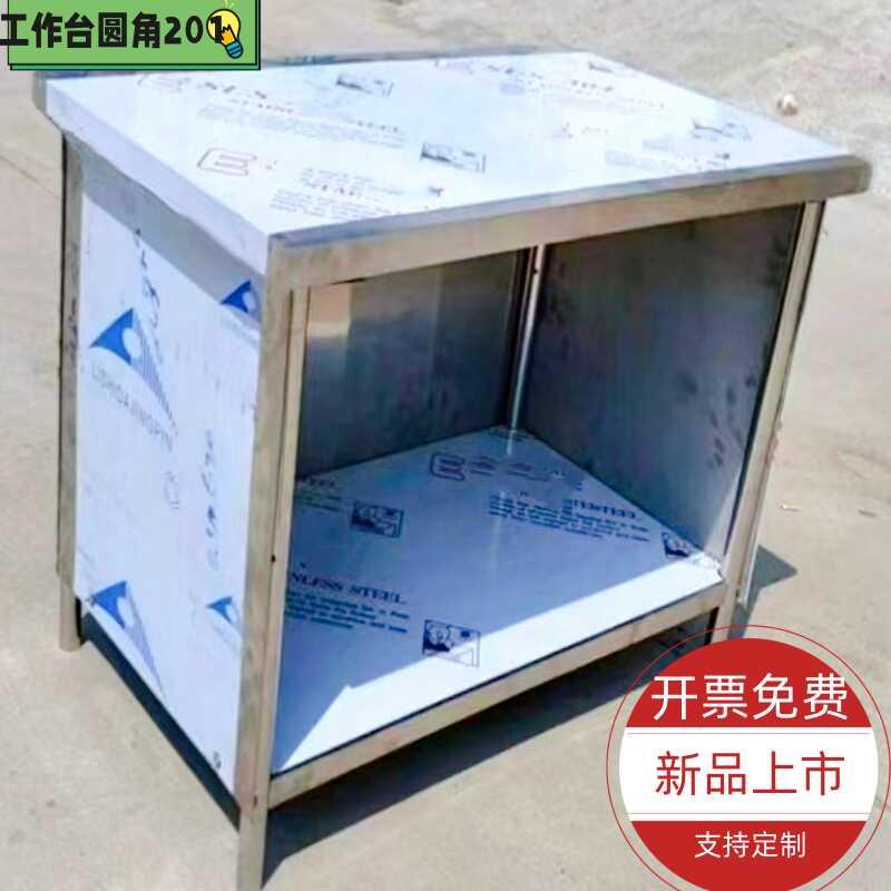 包邮厨房不锈钢工作台下面三面围饭店双层打包台酒店三层打荷台