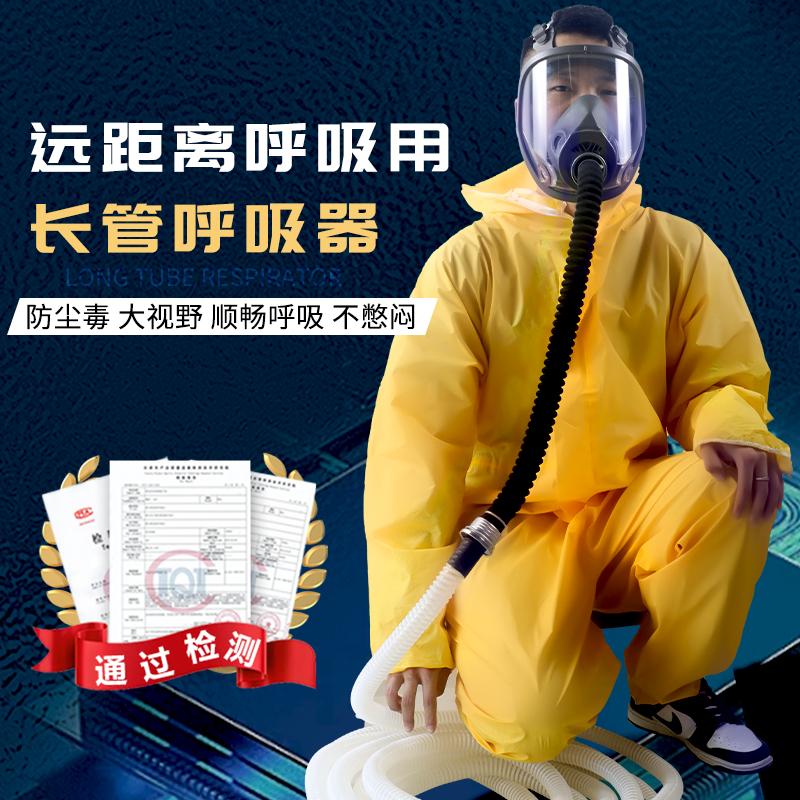 电动送风长管呼吸器焊工面罩防毒面具滤毒防尘送风式焊接罐空气