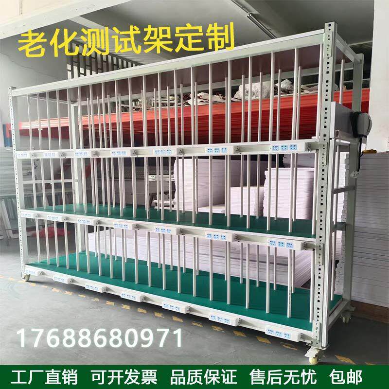 老化测试架Usb 电源排插车间防静电移动带轮周转车多层置物架包邮