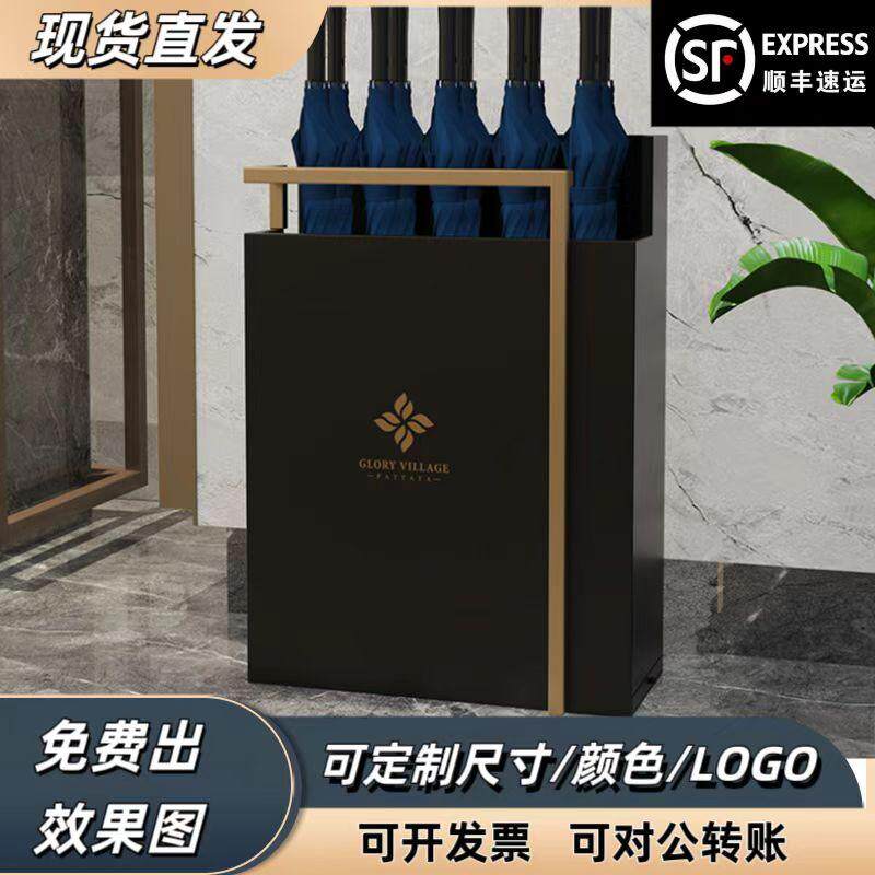 简约雨伞架酒店大堂铁艺时尚放伞置物架挂伞神器售楼部雨伞收纳架