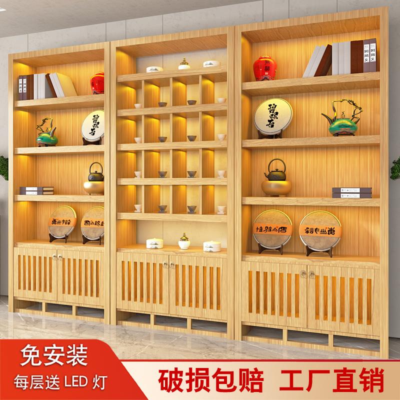 实木茶叶展示柜简约陈列柜瓷器玉器摆件置物架博古架高端收纳定制