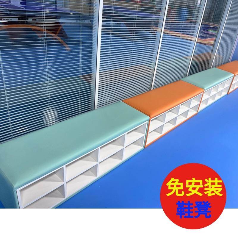 儿童鞋柜学校软包长条凳子舞蹈室沙发放鞋换鞋凳可收纳储物门口