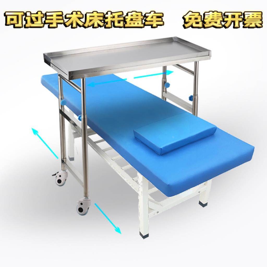 医用手术室托盘车不锈钢托盘架单双臂消毒器械车可升降过手术床车