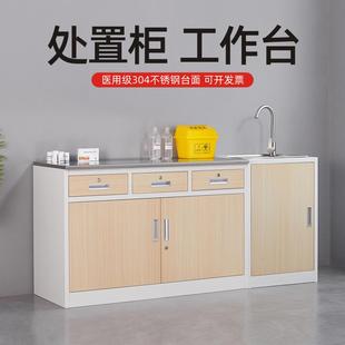 西药柜医用诊所处置台治疗室工作台美容院牙科口腔宠物医院药品柜