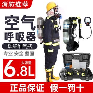空气呼吸器正压式 9L江固恒泰3c认 6.8L纤维碳瓶RHZKF9机械电子款