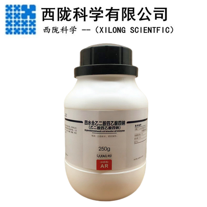 西陇科学  乙二胺四乙酸四钠分析纯  EDTA 四钠 AR250克AR1000克