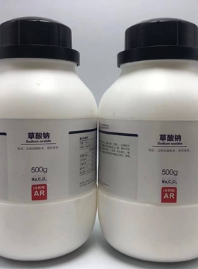 西陇科学 草酸钠分析纯AR500gGR500gPT100g/瓶 CAS:62-76-0