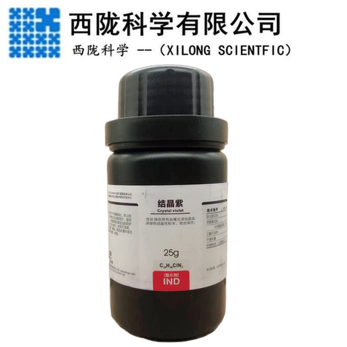 西陇科学 结晶紫 指示剂 IND25g/瓶 化学试剂 CAS:548-62-9