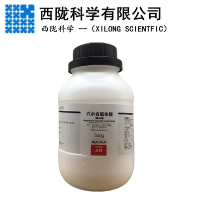 西陇科学 氯化镁 六水合氯化镁 分析纯AR500g/瓶  CAS::7791-18-6