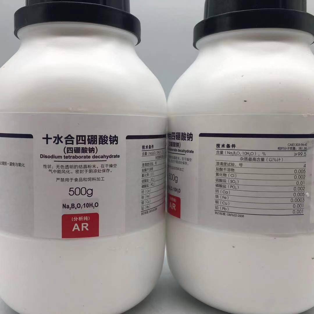 西陇科学化工 四硼酸钠 硼砂 AR分析纯 GR500G/瓶  CAS:1303-96-4