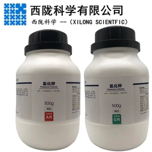 西陇科学氯化钾分析纯AR500gGR500G 海缸滴定KCL CAS：7447