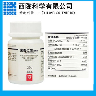 西陇化工 苦杏仁酸 扁桃酸 分析纯 AR25g/瓶实验试剂CAS:611-72-3