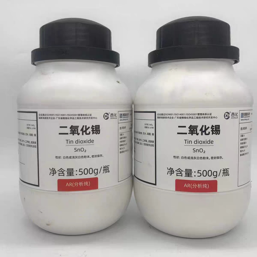 西陇科学 二氧化锡 氧化锡 分析纯AR500g 化学试剂CAS:18282-10-5