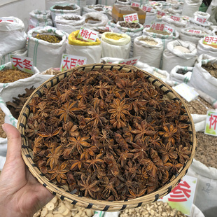 八角 云南高山正宗无硫大茴香料药材 大调料天然草本卤味食品
