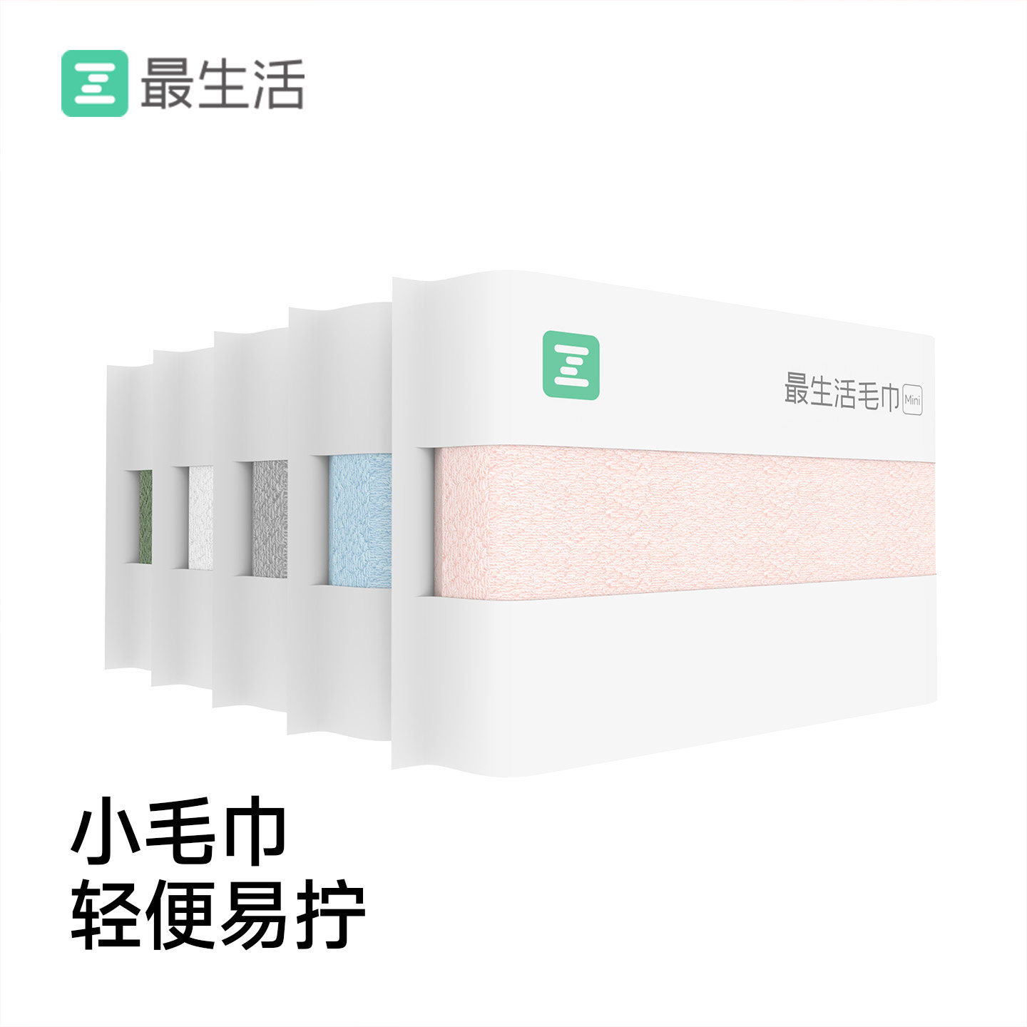 最生活密封毛巾2026新款全棉洗脸纯棉家用男女吸水抗菌面巾