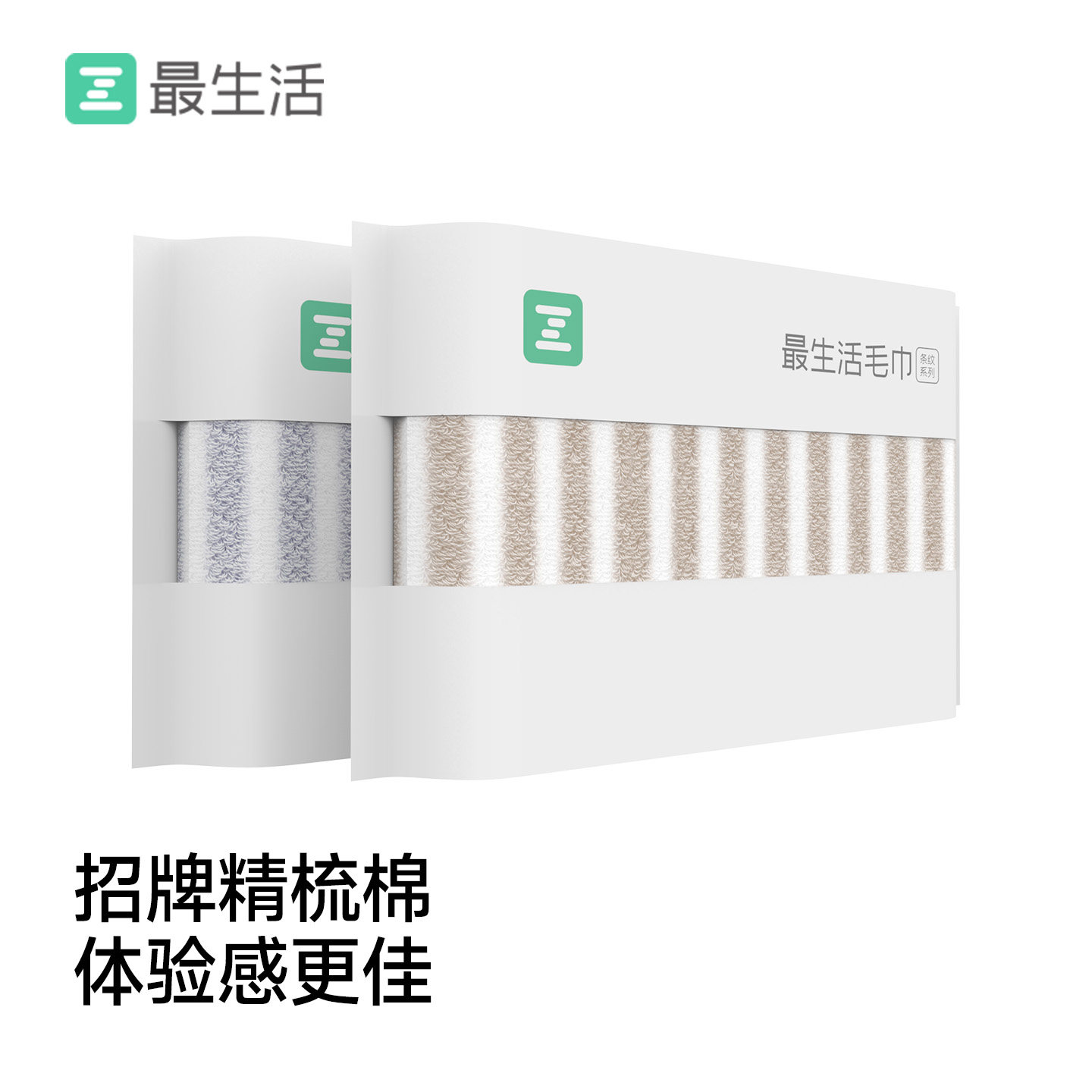 最生活招牌精梳棉毛巾纯棉加厚
