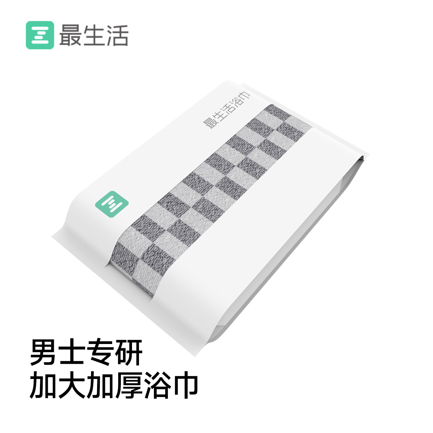 最生活男士加大加厚浴巾纯棉新款